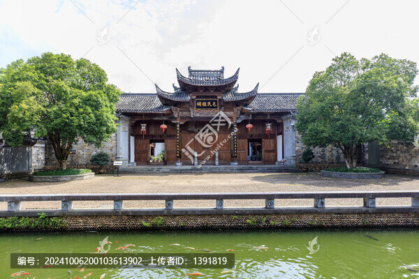 江山清漾毛氏祖祠