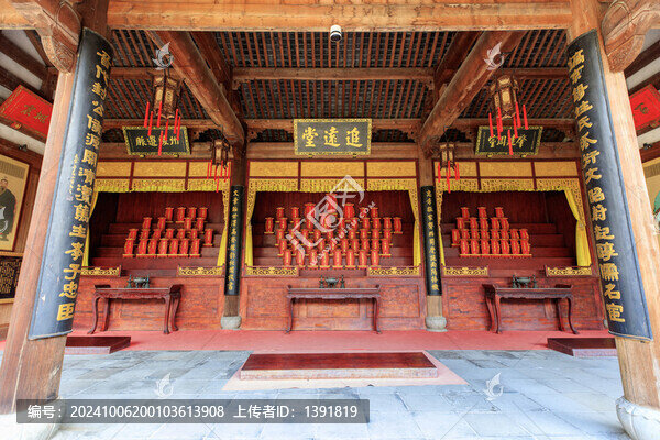 浙江漾毛氏祖祠