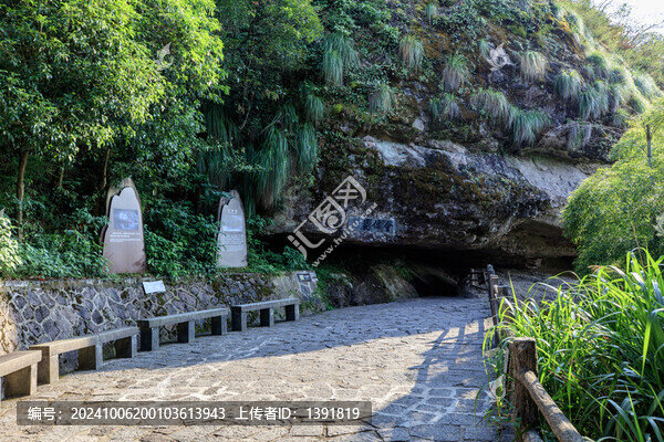 江山江郎山會(huì)仙巖