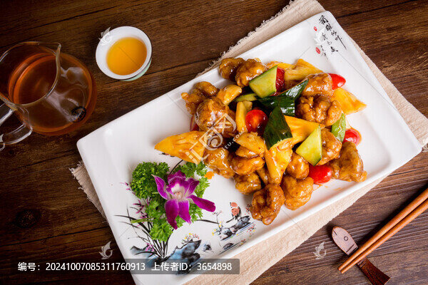 咕嚕肉