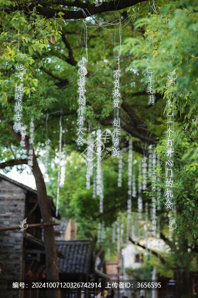 濮院景區(qū)