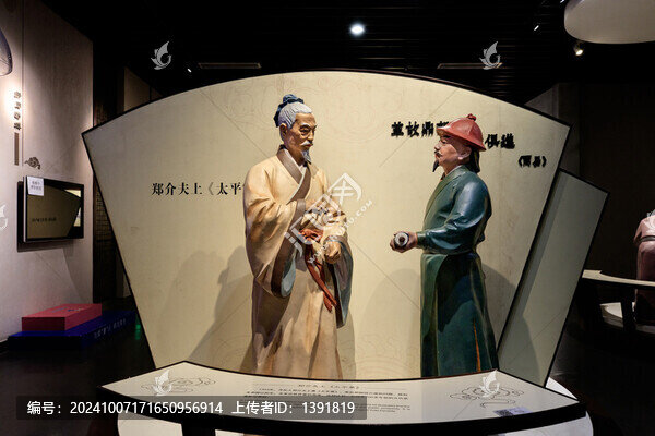 衢州中國儒學(xué)館