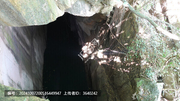 山洞