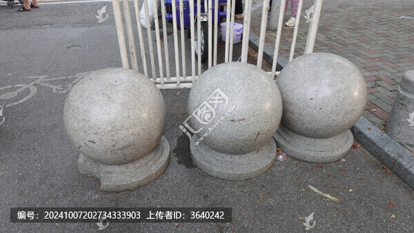 石墩