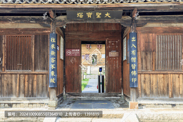 景德鎮(zhèn)浮梁古縣衙