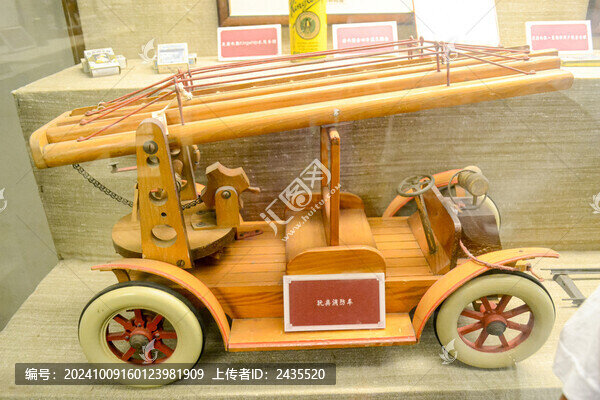 故宮博物院藏品