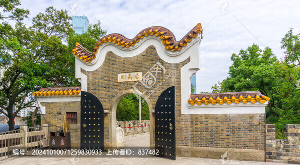 天心閣居高眀