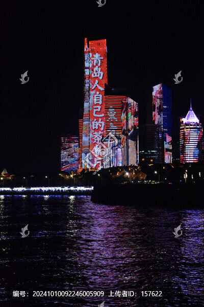 五四廣場(chǎng)