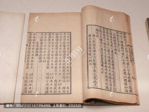 白石道人歌曲
