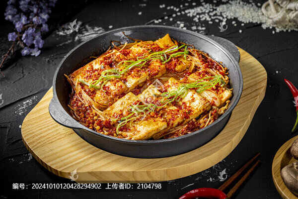 鐵板辣豆腐