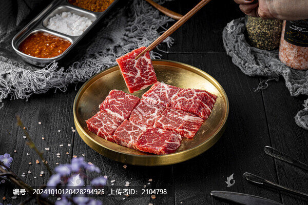 原切牛肉