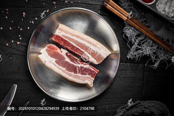 厚切五花肉