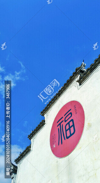 嚴(yán)州