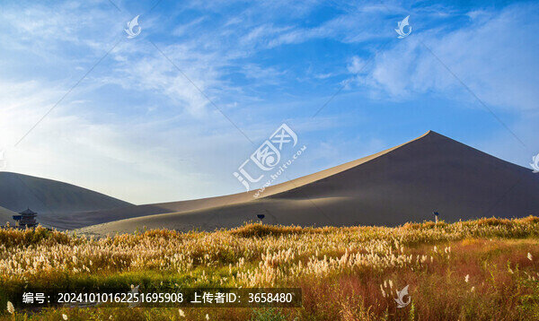 敦煌鳴沙山