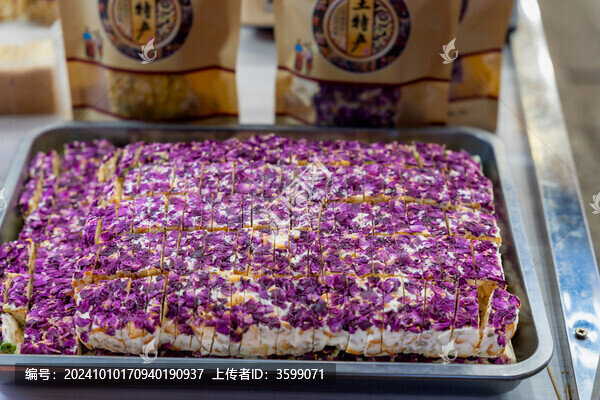 桂花酥
