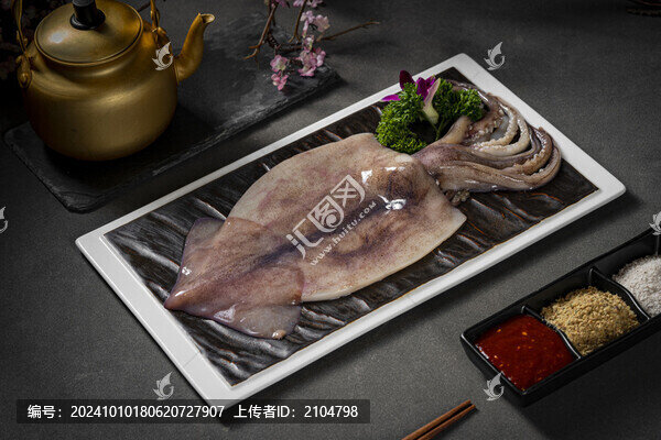 烤大魷魚