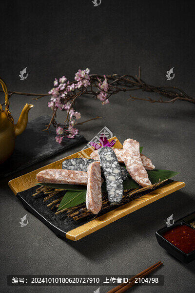 三味烤腸