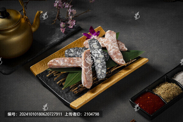 三味烤腸