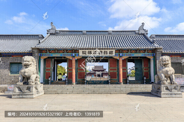 淮安總督漕運(yùn)部院遺址公園