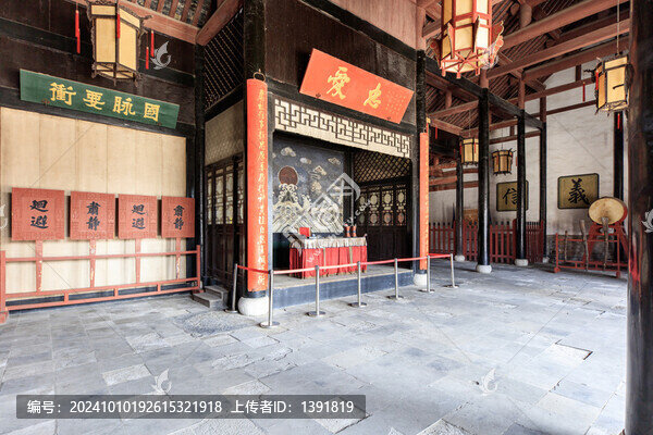 淮安府署正堂