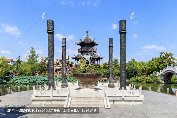 淮安府署后花園