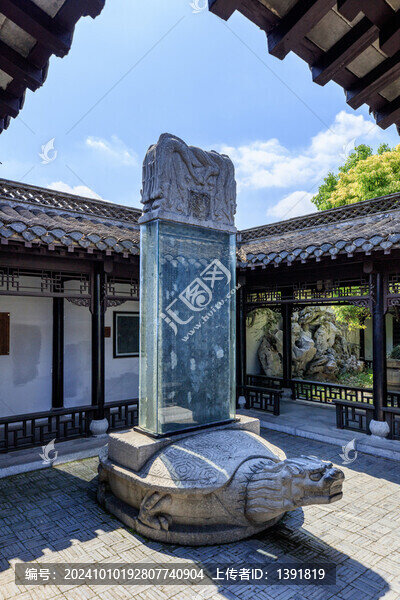 淮安府署寶翰堂