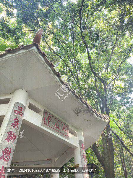 深圳鳳凰山
