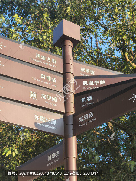 深圳鳳凰山