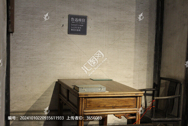 魯迅桌位
