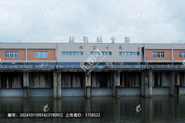 侯官水閘