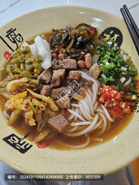 米線