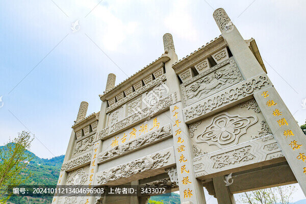 四川宜賓屏山馬湖府古城