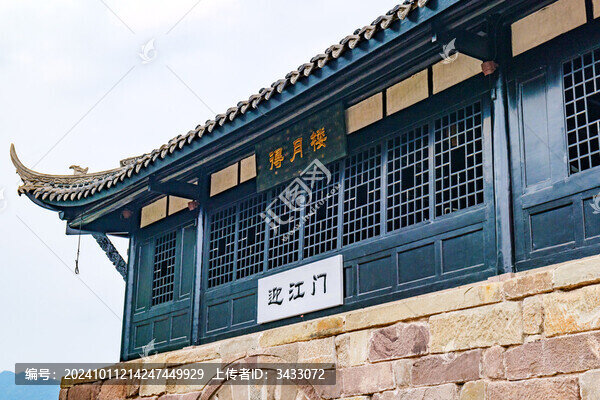四川宜賓屏山馬湖府古城