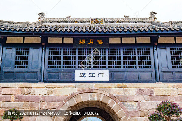 四川宜賓屏山馬湖府古城