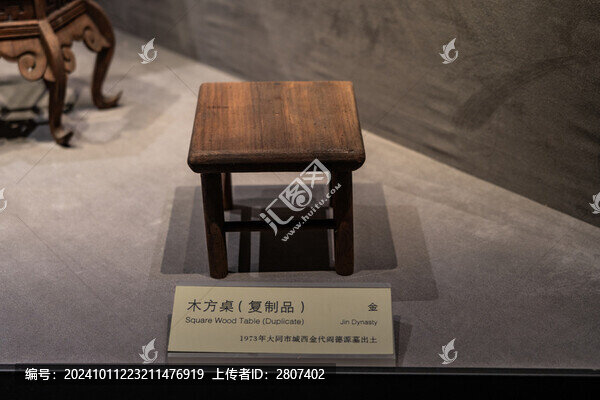 山西大同博物館文物木制古代家具