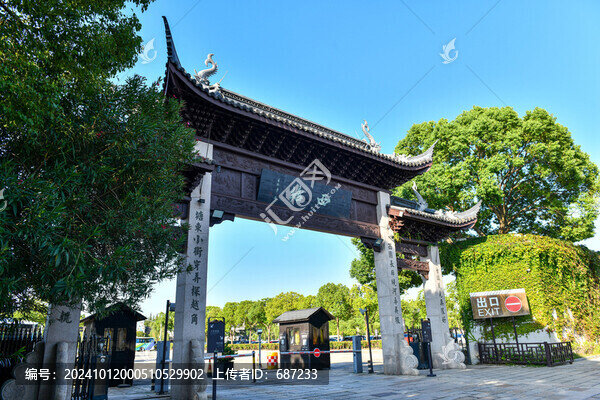 西塘景區(qū)主入口牌坊