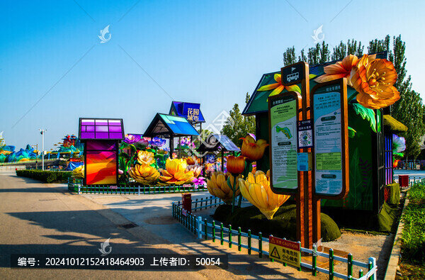 大型彩燈花園城市