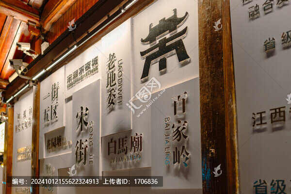 贛州宋潮不夜城