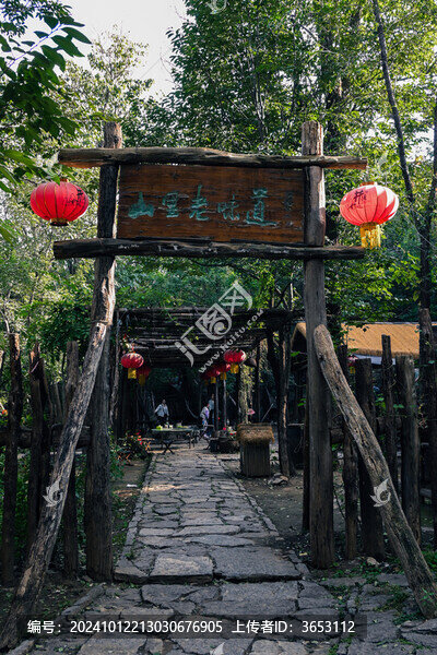 山東青州井塘古村