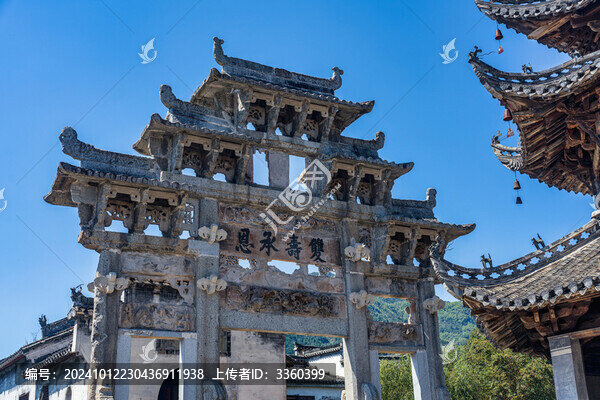 安徽省黃山市歙縣許村