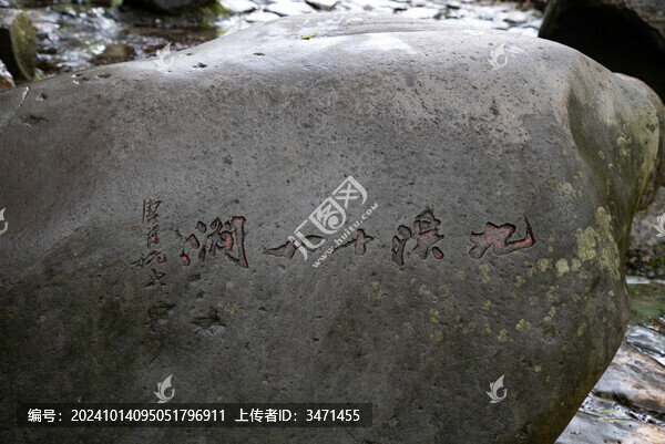 杭州九溪十八澗