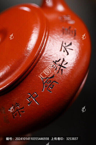 紫砂壺