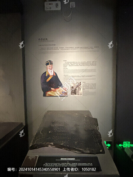 廣州博物館鎮(zhèn)海樓館藏文物
