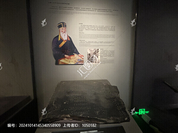 廣州博物館鎮(zhèn)海樓