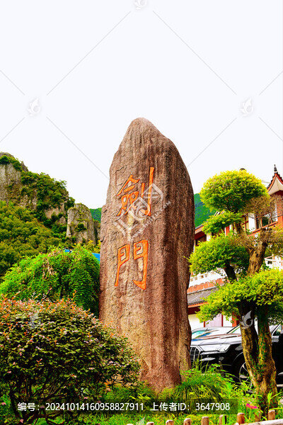 杭州劍門景區(qū)