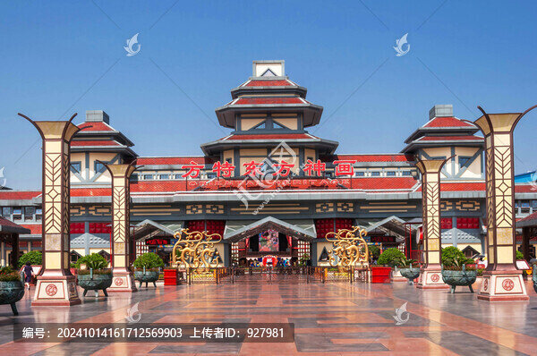長沙東方神畫主題樂園