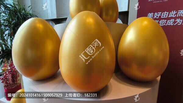金蛋