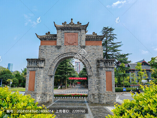 華西醫(yī)科大學(xué)