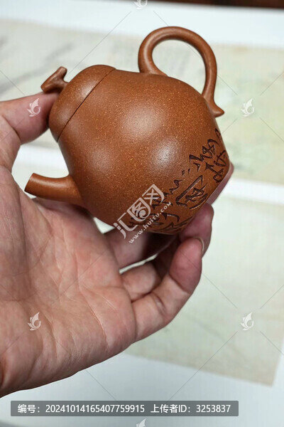 紫砂壺