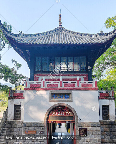安瀾索橋橋頭